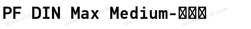 PF DIN Max Medium字体转换 PF DIN Max Medium字体转换